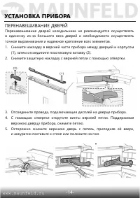 Страница 15