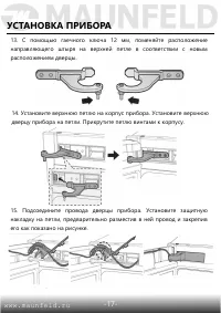Страница 18