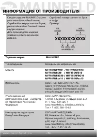 Страница 40