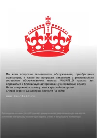 Страница 41