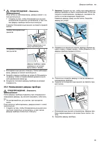 Страница 35