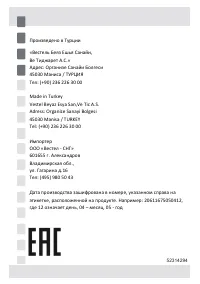 Страница 26