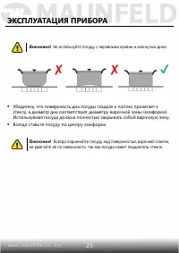 Страница 24