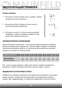 Страница 31