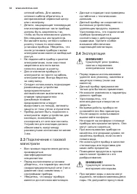 Страница 34