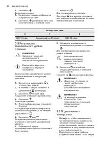 Страница 38