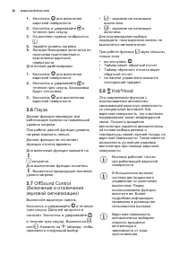 Страница 46