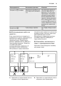 Страница 55
