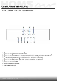 Страница 15