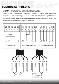 Страница 20