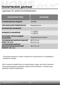 Страница 13