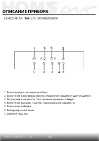 Страница 15