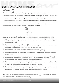Страница 30