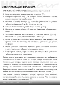 Страница 31