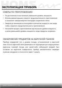 Страница 33