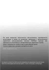 Страница 40