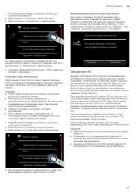 Страница 47
