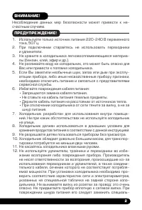 Страница 3