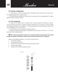 Страница 48