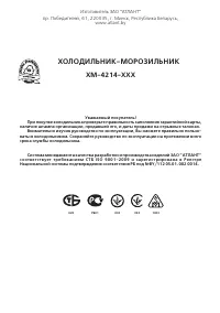 Страница 1