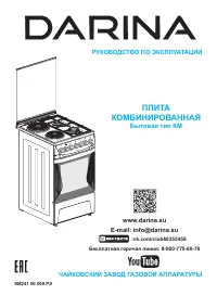 Страница 1