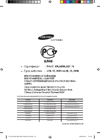 Страница 32