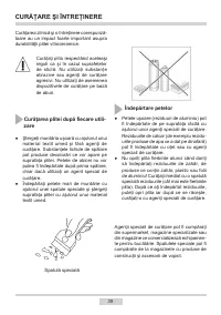 Страница 39
