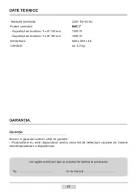 Страница 43