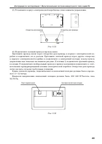 Страница 49