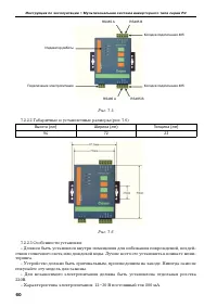 Страница 60