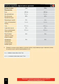 Страница 38