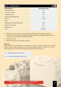 Страница 39