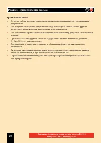 Страница 40