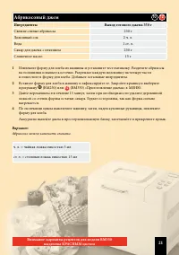 Страница 41