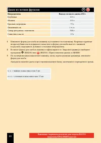 Страница 42