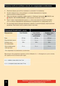 Страница 44