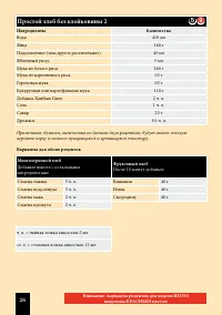 Страница 46