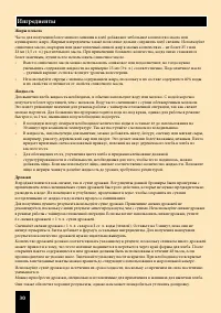 Страница 50