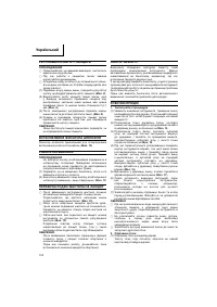Страница 103