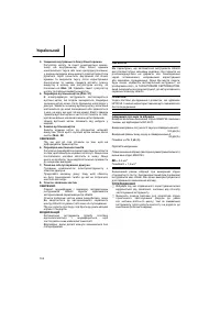 Страница 105