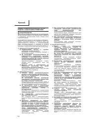 Страница 107