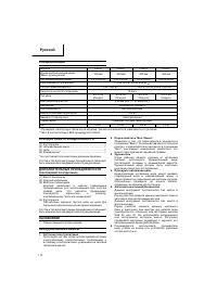 Страница 111
