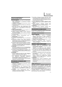 Страница 112