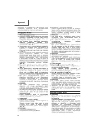 Страница 113