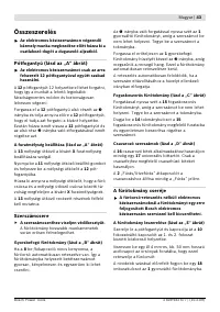 Страница 44