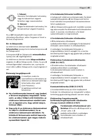 Страница 46