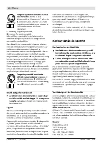 Страница 47