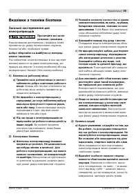 Страница 60