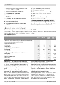 Страница 63