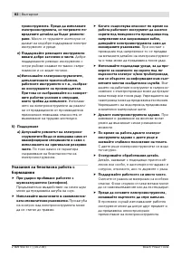 Страница 83